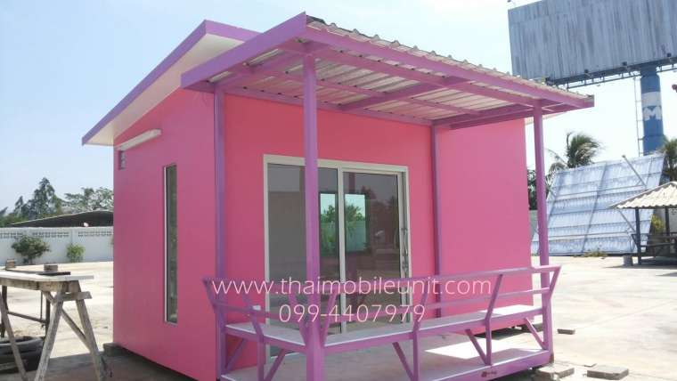 บ้านสำเร็จรูป