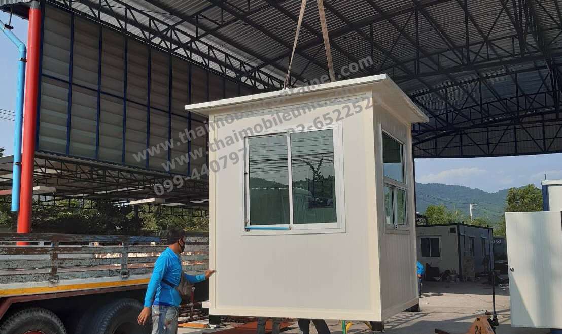 ป้อมยามสำเร็จรูป Isowall