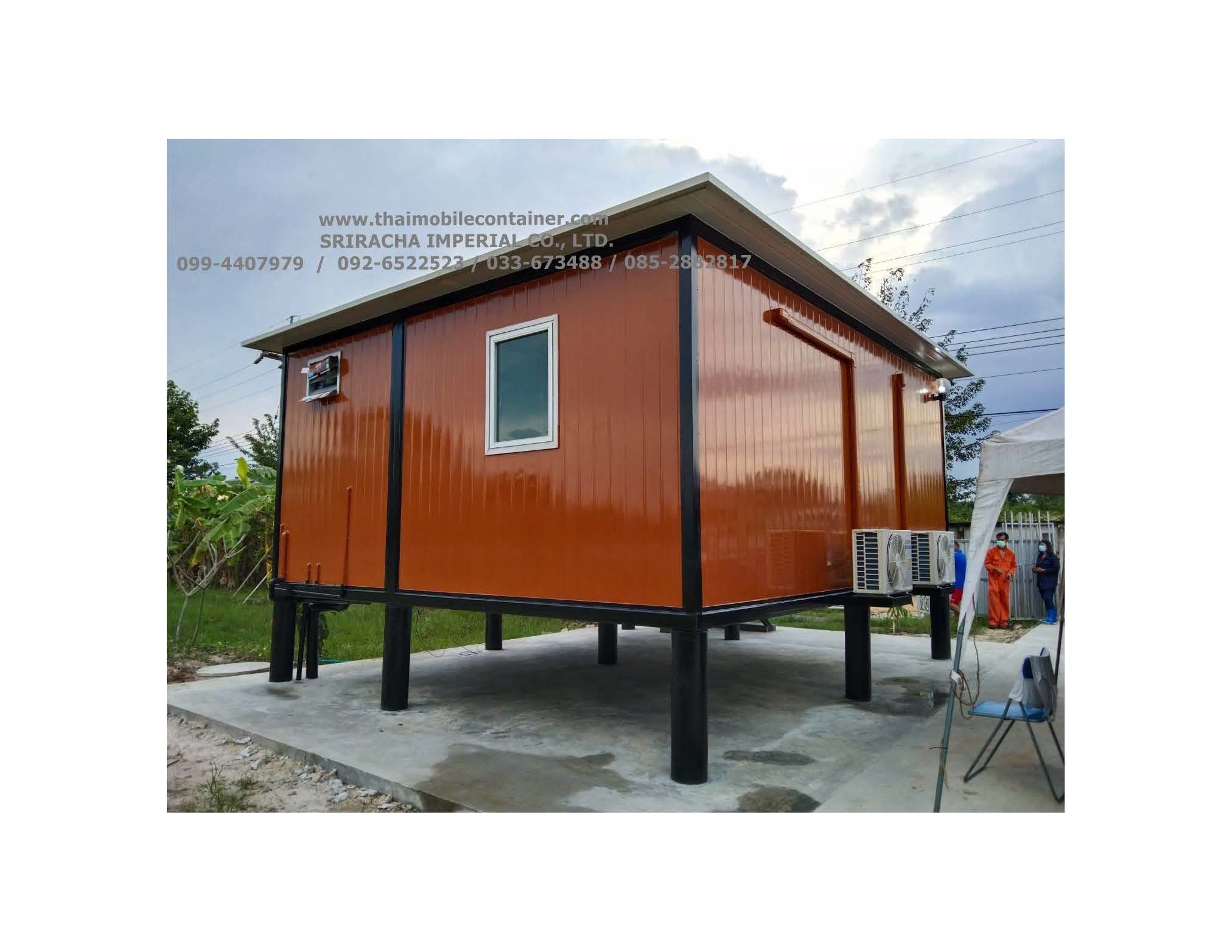 บ้านสำเร็จรูป