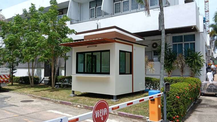 ป้อมยามมีห้องน้ำภายใน