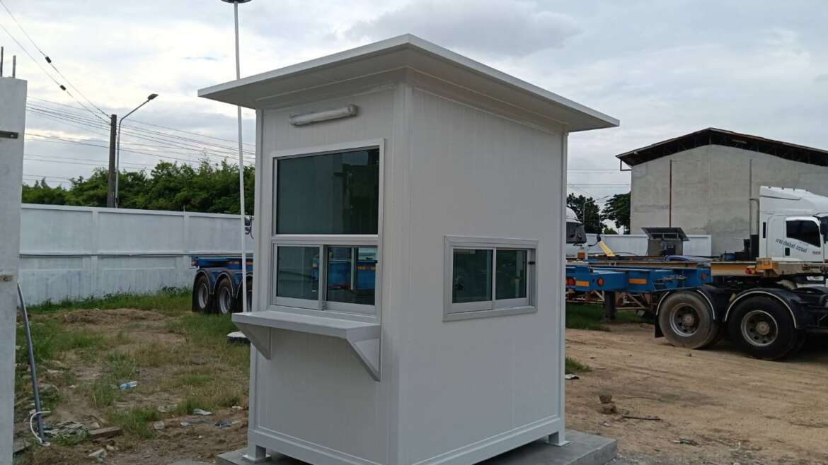 ตู้ป้อมยามสำเร็จรูป