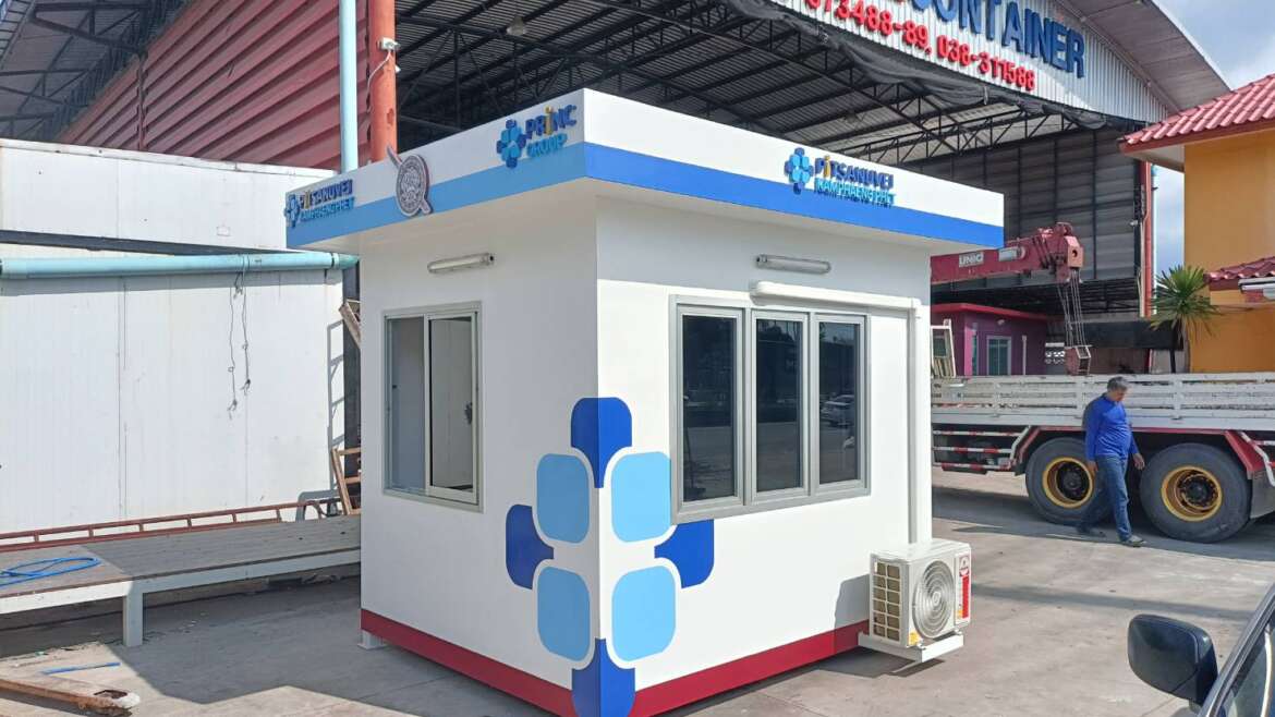 ตู้ป้อมตำรวจ